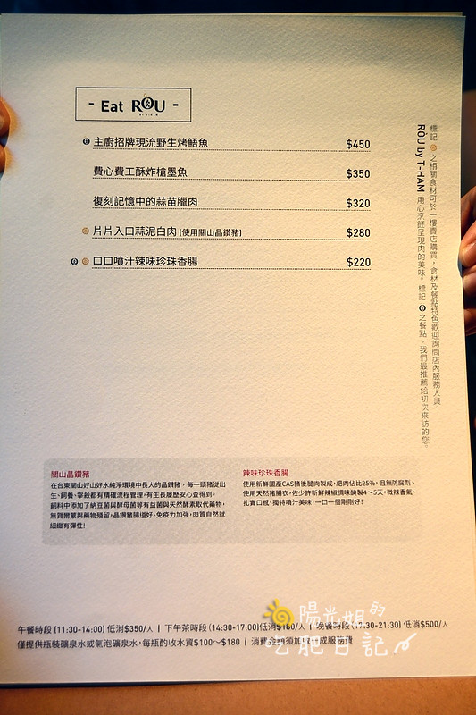 roubytham-25.JPG - RÒU by T-HAM