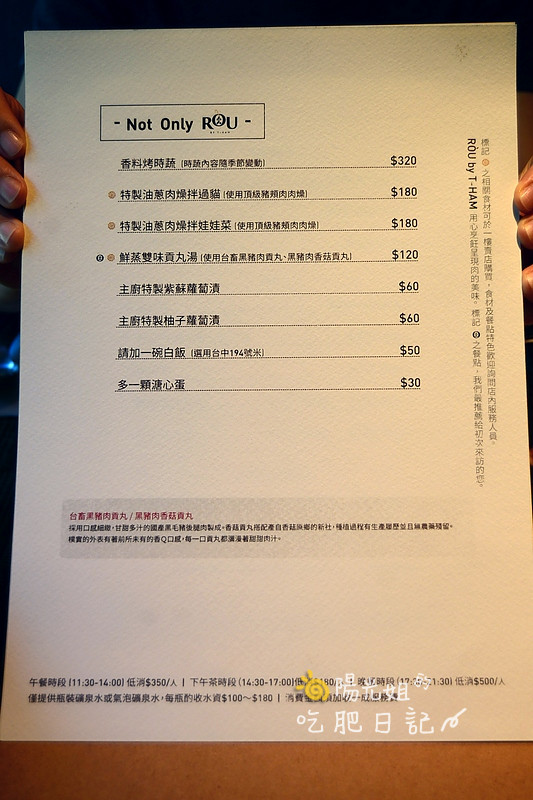 roubytham-28.JPG - RÒU by T-HAM