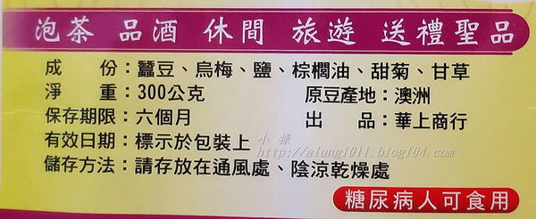 華上田豆 (18).JPG