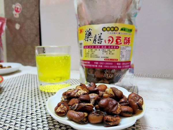 華上田豆 (16).JPG