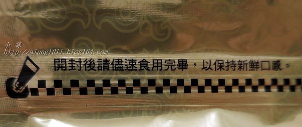 華上田豆 (5).JPG