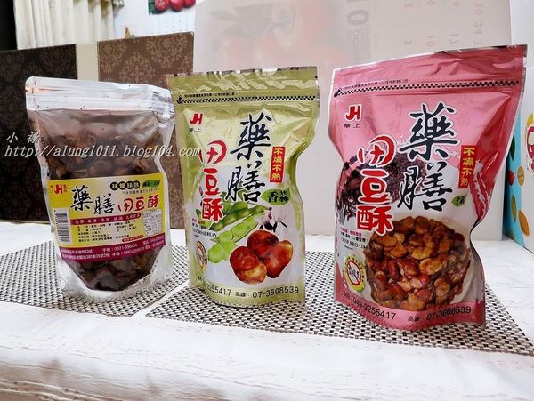 華上田豆 (2).JPG