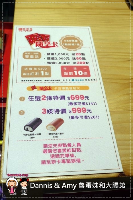  20160827《桃園林口美食》 YANNICK亞尼克環球林口店。 招牌生乳捲x 綜合喜Q餅。中秋節伴手禮x幸福下午茶甜點推薦︱附隨手拍影片 (16).jpg