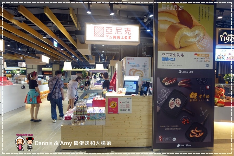  20160827《桃園林口美食》 YANNICK亞尼克環球林口店。 招牌生乳捲x 綜合喜Q餅。中秋節伴手禮x幸福下午茶甜點推薦︱附隨手拍影片 (13).jpg