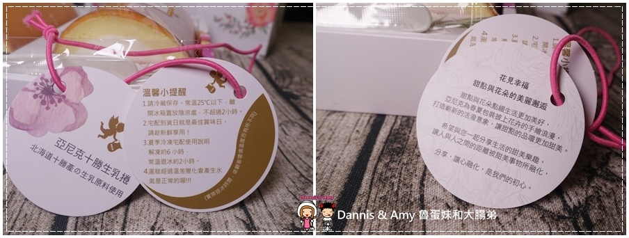  20160827《桃園林口美食》 YANNICK亞尼克環球林口店。 招牌生乳捲x 綜合喜Q餅。中秋節伴手禮x幸福下午茶甜點推薦︱附隨手拍影片 (2).jpg