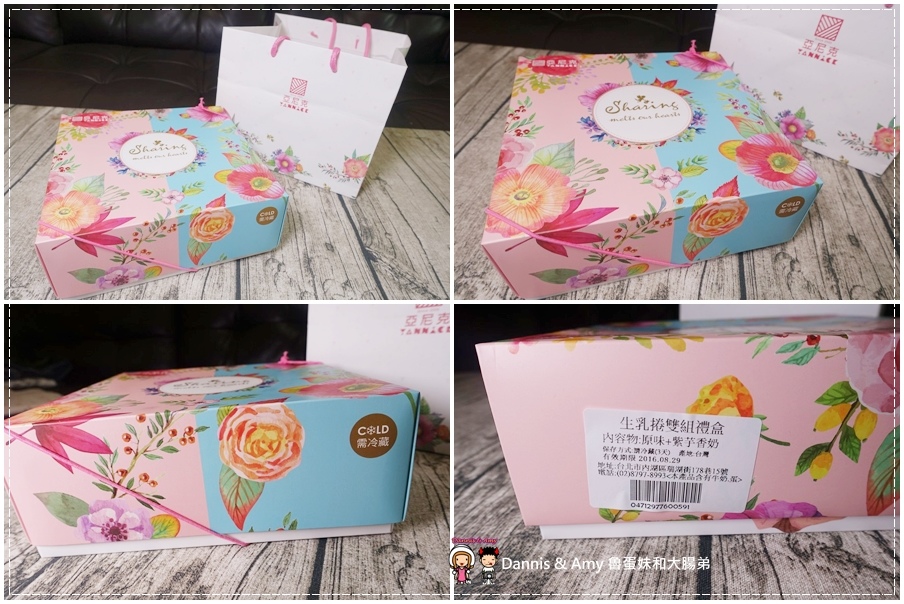  20160827《桃園林口美食》 YANNICK亞尼克環球林口店。 招牌生乳捲x 綜合喜Q餅。中秋節伴手禮x幸福下午茶甜點推薦︱附隨手拍影片 (3).jpg