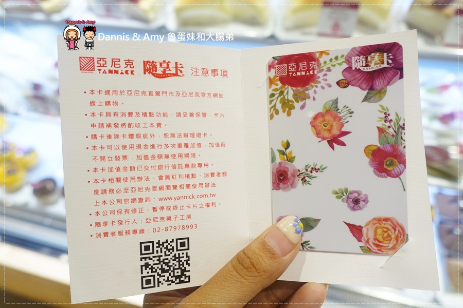  20160827《桃園林口美食》 YANNICK亞尼克環球林口店。 招牌生乳捲x 綜合喜Q餅。中秋節伴手禮x幸福下午茶甜點推薦︱附隨手拍影片 (24).jpg
