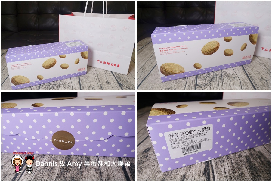  20160827《桃園林口美食》 YANNICK亞尼克環球林口店。 招牌生乳捲x 綜合喜Q餅。中秋節伴手禮x幸福下午茶甜點推薦︱附隨手拍影片 (4).jpg