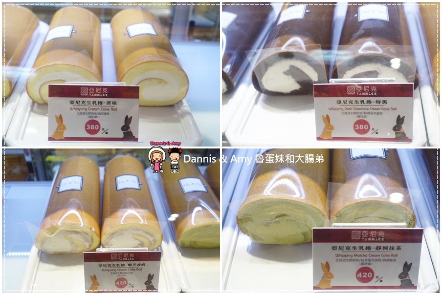  20160827《桃園林口美食》 YANNICK亞尼克環球林口店。 招牌生乳捲x 綜合喜Q餅。中秋節伴手禮x幸福下午茶甜點推薦︱附隨手拍影片 (9).jpg