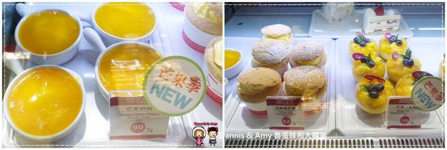  20160827《桃園林口美食》 YANNICK亞尼克環球林口店。 招牌生乳捲x 綜合喜Q餅。中秋節伴手禮x幸福下午茶甜點推薦︱附隨手拍影片 (8).jpg