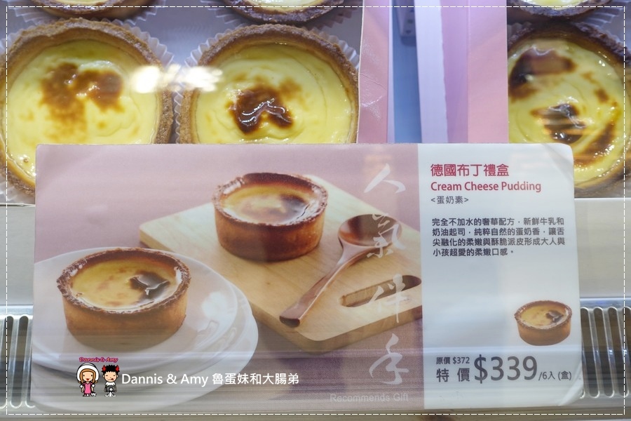  20160827《桃園林口美食》 YANNICK亞尼克環球林口店。 招牌生乳捲x 綜合喜Q餅。中秋節伴手禮x幸福下午茶甜點推薦︱附隨手拍影片 (25).jpg