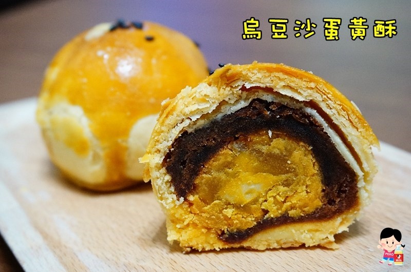 開璽.開璽月餅.板橋伴手禮.板橋中秋月餅.開璽大餅.中秋月餅禮盒.板橋 蛋黃酥.