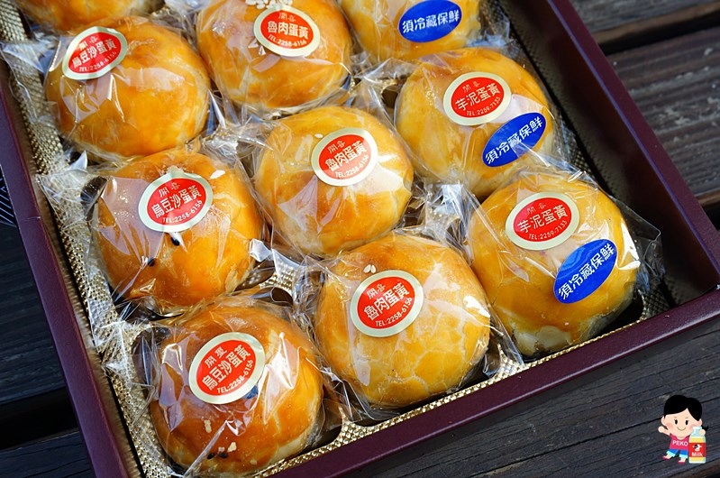 開璽.開璽月餅.板橋伴手禮.板橋中秋月餅.開璽大餅.中秋月餅禮盒.板橋 蛋黃酥.