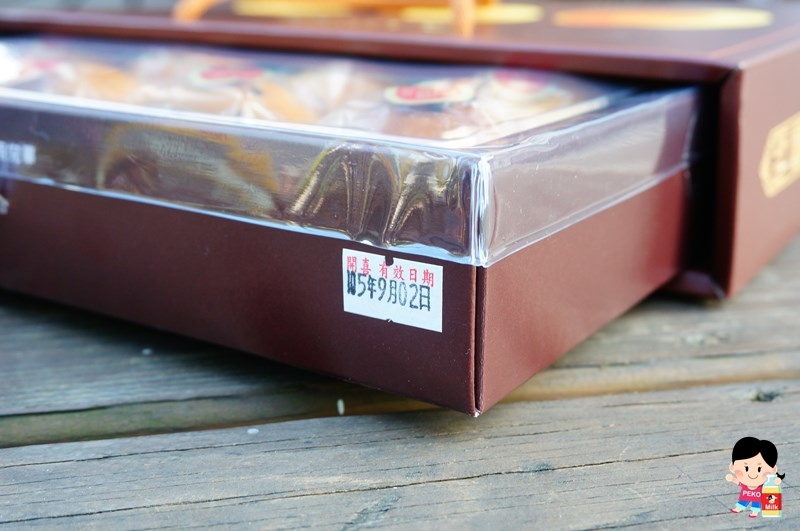 開璽.開璽月餅.板橋伴手禮.板橋中秋月餅.開璽大餅.中秋月餅禮盒.板橋 蛋黃酥.開璽.開璽月餅.板橋伴手禮.板橋中秋月餅.開璽大餅.中秋月餅禮盒.板橋 蛋黃酥.