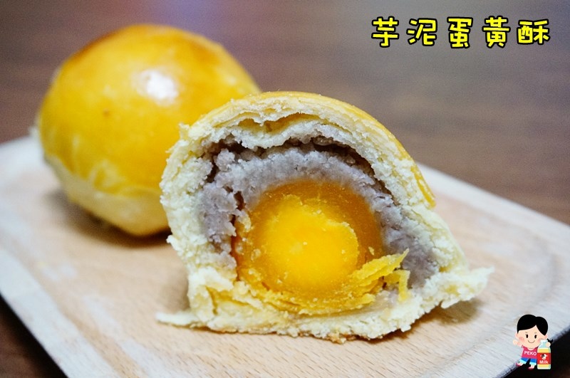 開璽.開璽月餅.板橋伴手禮.板橋中秋月餅.開璽大餅.中秋月餅禮盒.板橋 蛋黃酥.