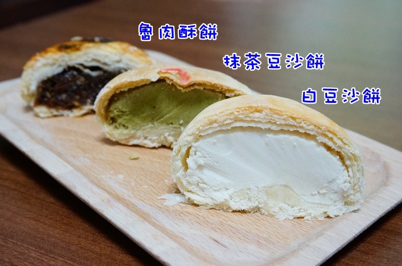 板橋美食.板橋伴手禮.長興豆沙餅.長興餅店.板橋豆沙餅推薦.板橋長興.