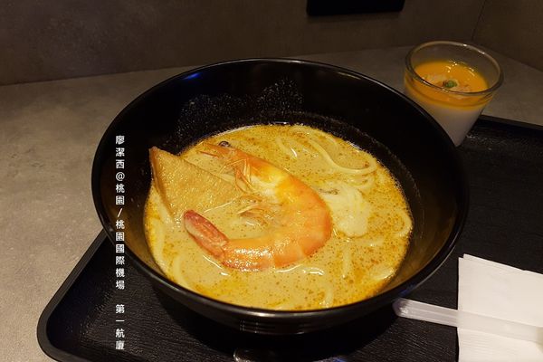 【桃園/桃園國際機場】第一航廈