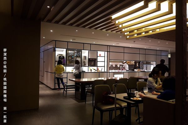 【桃園/桃園國際機場】第一航廈