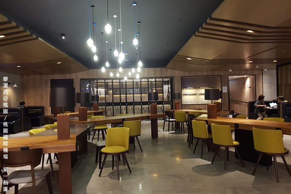 【桃園/桃園國際機場】第一航廈