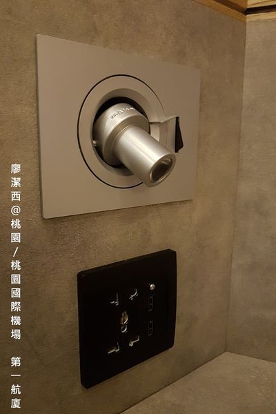 【桃園/桃園國際機場】第一航廈