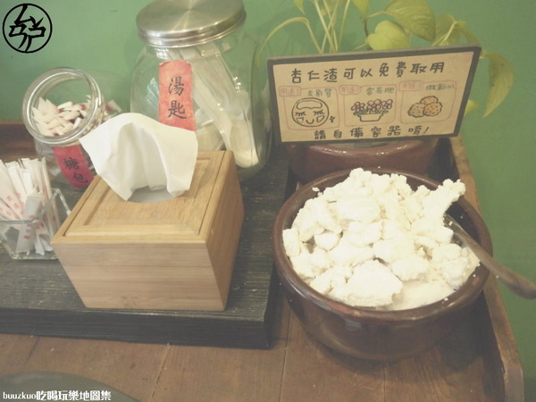 三時茶房:「三時茶房」杏仁茶專賣店,值得一品的杏仁茶!!!