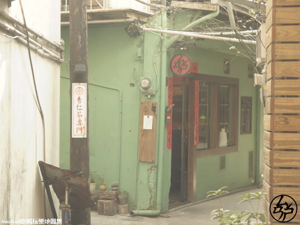 三時茶房:「三時茶房」杏仁茶專賣店,值得一品的杏仁茶!!!