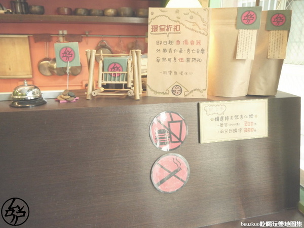 三時茶房:「三時茶房」杏仁茶專賣店,值得一品的杏仁茶!!!