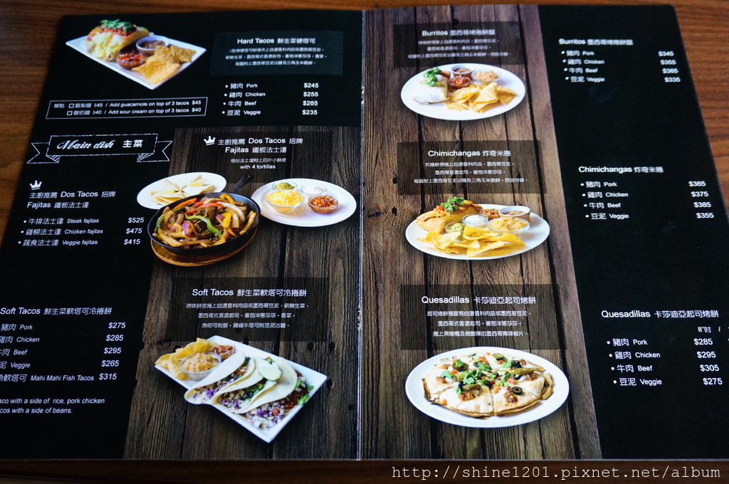 花蓮美食 DOS TOCOS墨西哥餐廳.外國老闆親自服務的道地異國料理