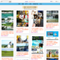 香香公主趴趴GO的旅遊牆