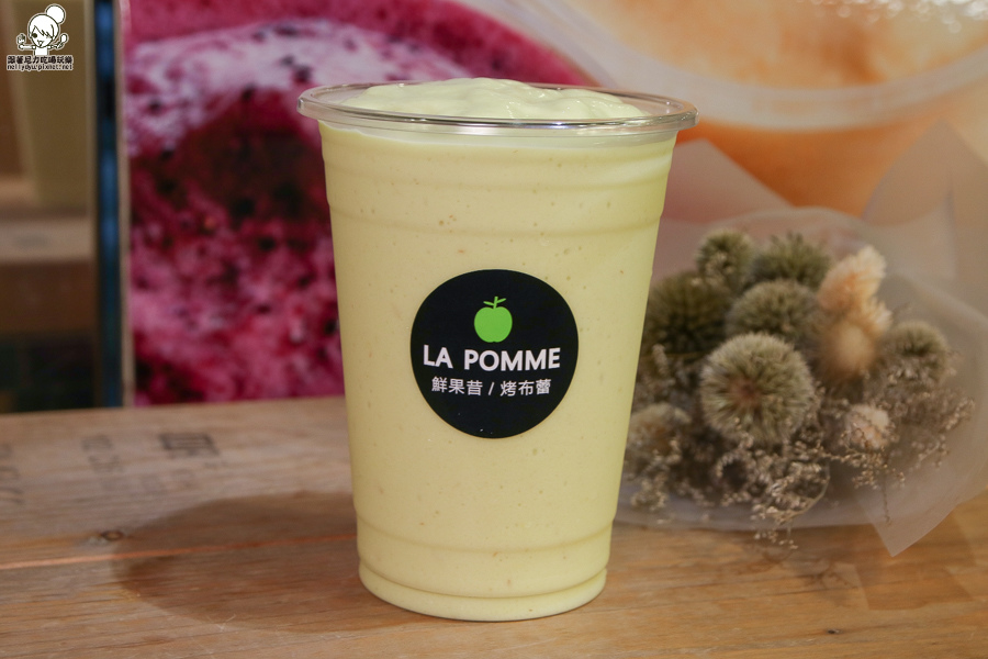LA POMME 鮮果昔 冰沙 果汁 烤布蕾 (34 - 43).jpg