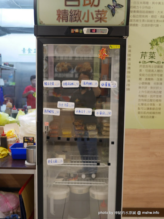 炒飯超人:【食記】台中炒飯超人 漢口旗艦店@北區曉明女中&大潤發 : 飯麵都不差, 有及格…