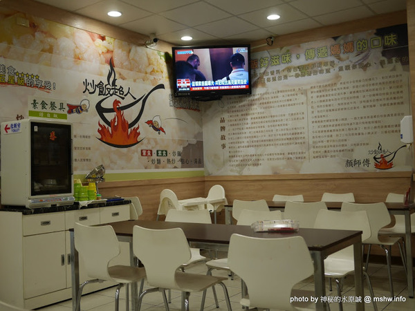 炒飯超人:【食記】台中炒飯超人 漢口旗艦店@北區曉明女中&大潤發 : 飯麵都不差, 有及格…