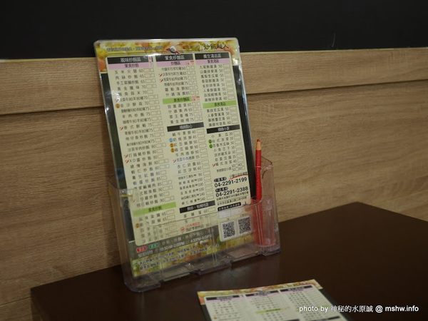 炒飯超人:【食記】台中炒飯超人 漢口旗艦店@北區曉明女中&大潤發 : 飯麵都不差, 有及格…