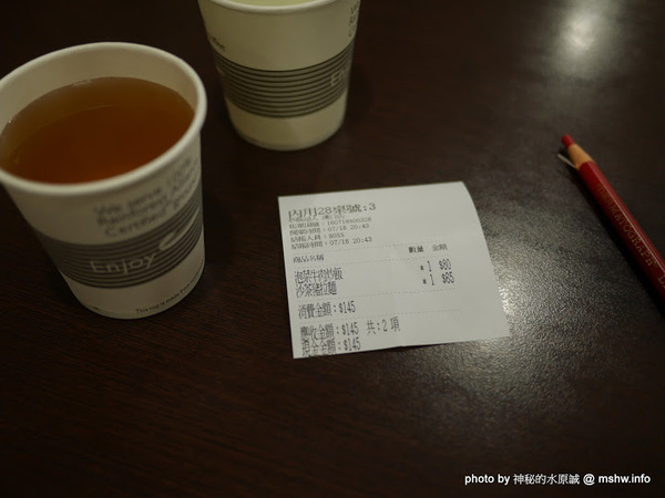 炒飯超人:【食記】台中炒飯超人 漢口旗艦店@北區曉明女中&大潤發 : 飯麵都不差, 有及格…