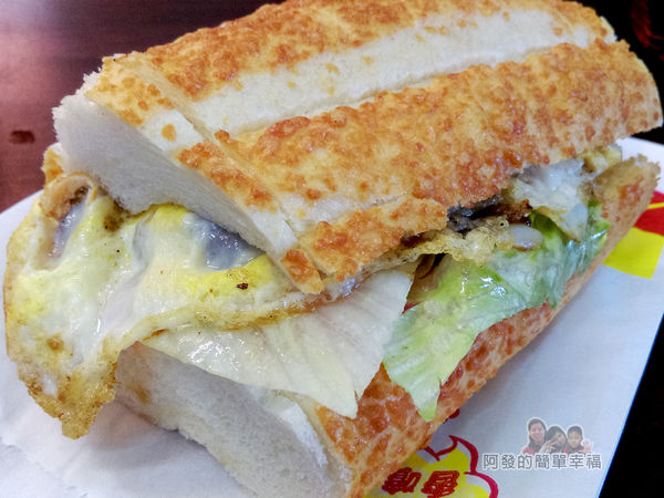 夏威姨早午餐23-鐵板牛肉潛艇堡