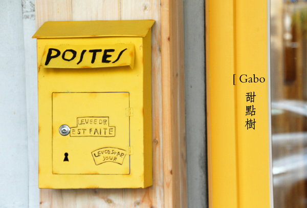 Dessert Tree 甜點樹鬆餅甜點坊:【台南】Dessert Tree 甜點樹鬆餅甜點坊──採用日本麵粉的美味鬆餅!提供甜點和鹹食的鄉村風小店!