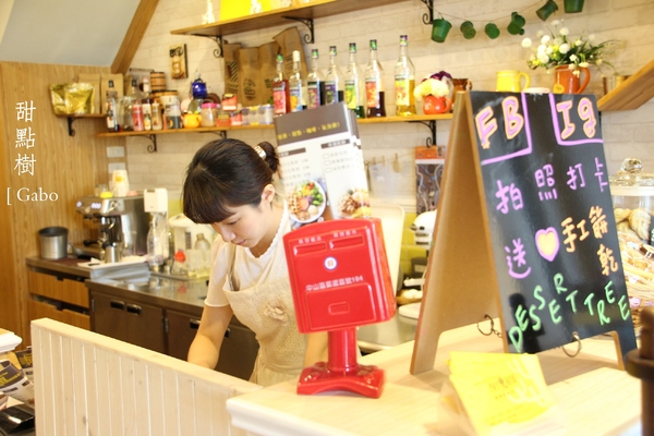 Dessert Tree 甜點樹鬆餅甜點坊:【台南】Dessert Tree 甜點樹鬆餅甜點坊──採用日本麵粉的美味鬆餅!提供甜點和鹹食的鄉村風小店!