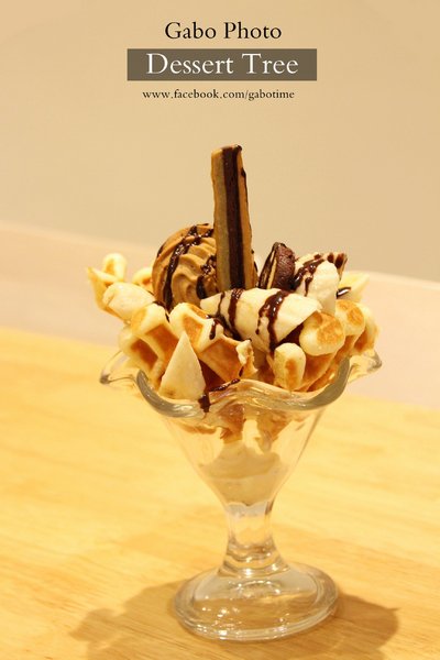 Dessert Tree 甜點樹鬆餅甜點坊:【台南】Dessert Tree 甜點樹鬆餅甜點坊──採用日本麵粉的美味鬆餅!提供甜點和鹹食的鄉村風小店!