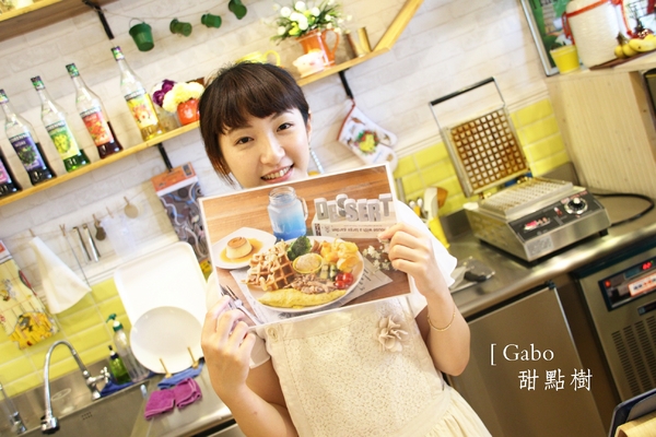 Dessert Tree 甜點樹鬆餅甜點坊:【台南】Dessert Tree 甜點樹鬆餅甜點坊──採用日本麵粉的美味鬆餅!提供甜點和鹹食的鄉村風小店!