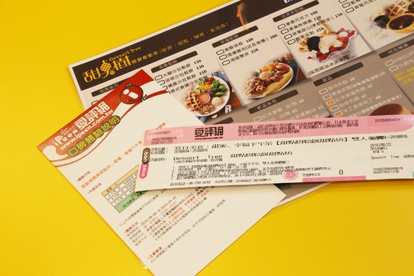 Dessert Tree 甜點樹鬆餅甜點坊:【台南】Dessert Tree 甜點樹鬆餅甜點坊──採用日本麵粉的美味鬆餅!提供甜點和鹹食的鄉村風小店!