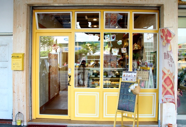 Dessert Tree 甜點樹鬆餅甜點坊:【台南】Dessert Tree 甜點樹鬆餅甜點坊──採用日本麵粉的美味鬆餅!提供甜點和鹹食的鄉村風小店!