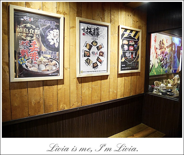 0922-燒鳥串道 (12)