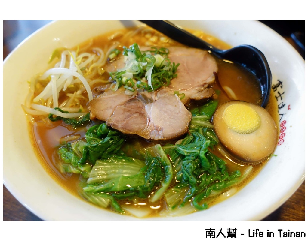 富士達人日式拉麵(公園店)