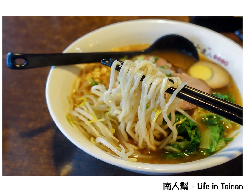 富士達人日式拉麵(公園店)