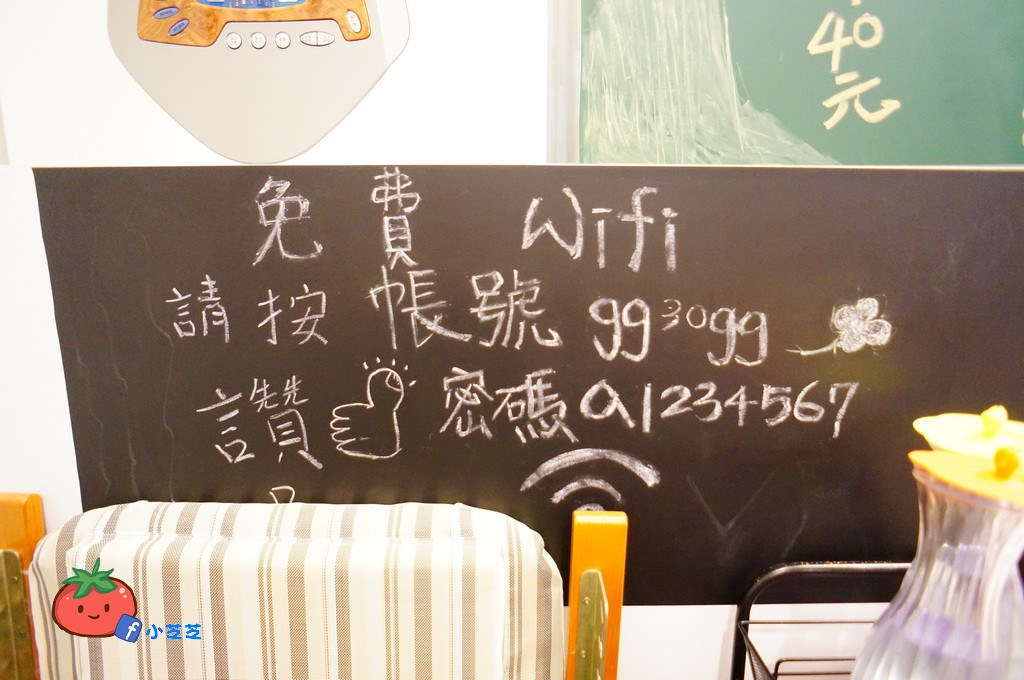 三重義大利麵推薦 舒Q香草廚房