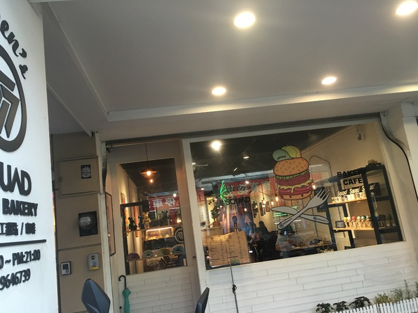 Eilleen's coffee：[捷運板橋站美食]