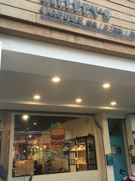 Eilleen's coffee：[捷運板橋站美食]