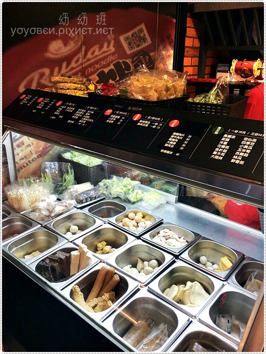 160929 滷底撈_5960