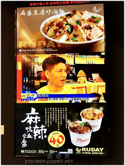 160929 滷底撈_4247