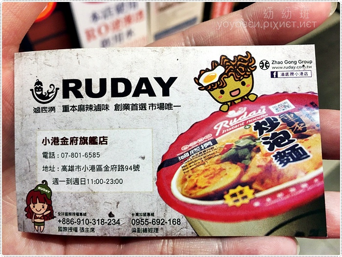 160929 滷底撈_8733